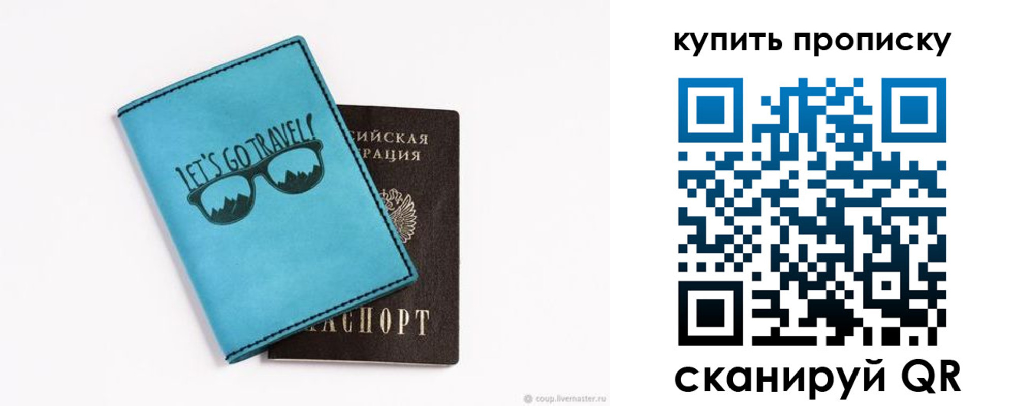 регистрация в Боровске
